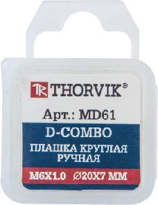 MD61 Плашка D-COMBO круглая ручная М6х1.0, HSS, Ф20х7 мм Thorvik
