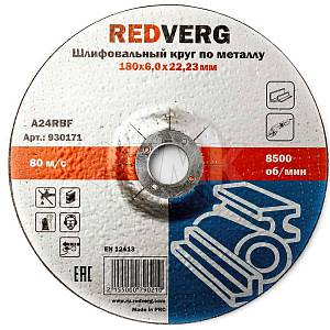Круг шлифовальный Redverg по металлу 180х22,23х6,0мм(930171) RedVerg (Оснастка к электроинструменту)