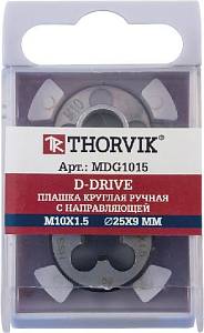 MDG1015 Плашка D-DRIVE круглая ручная с направляющей в наборе М10х1.5, HSS, Ф25х9 мм Thorvik