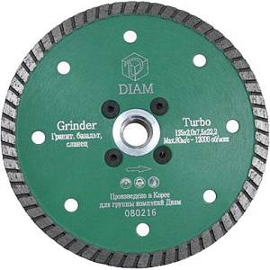 Turbo GRINDER 230*2,5*10*22,2 (Гранит) DIAM